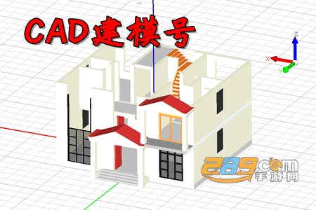 CAD建模号手机建模app