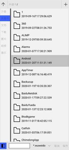 CAD建模号app 移动端CAD建模软件 触摸屏设备优化_cad模型下载