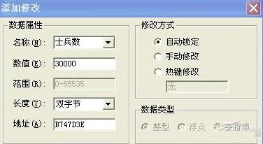 金山游侠v破解版_金山游侠V修改器（含序列号）