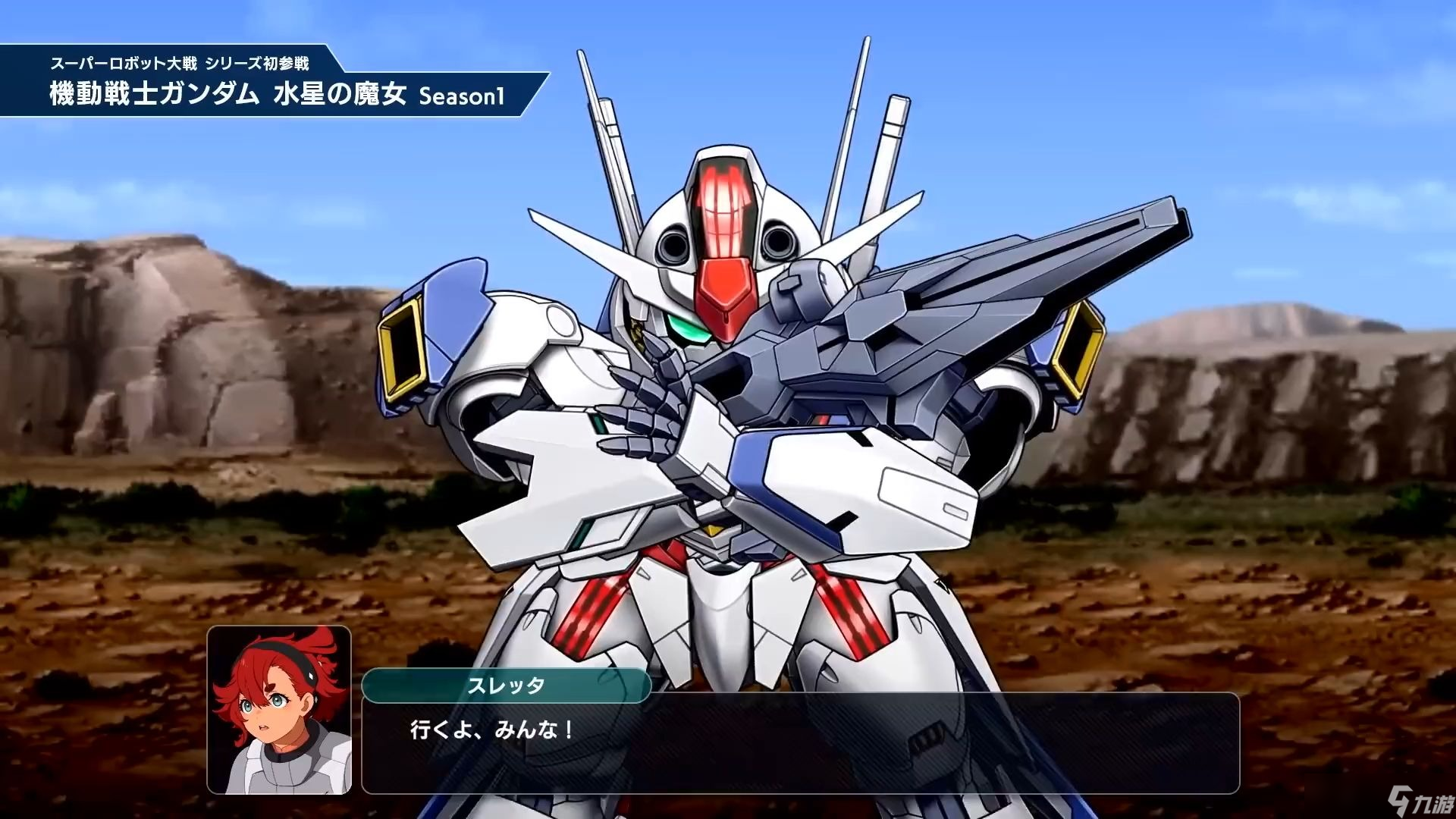 超级机器人大战Y配置要求一览