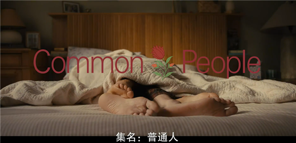 黑镜第七季上线!剧情高能,带你感受科技与人性的碰撞