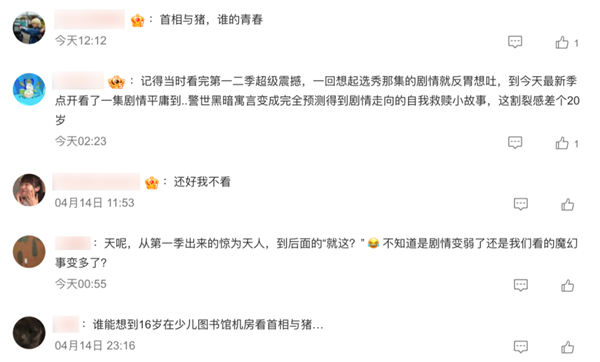 黑镜 下载_黑镜第七季剧情分析_黑镜第七季订阅服务陷阱