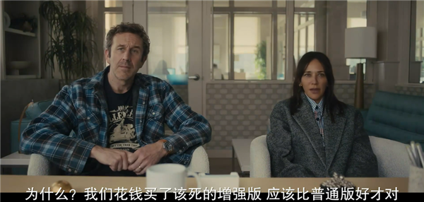 黑镜第七季剧情分析_黑镜第七季订阅服务陷阱_黑镜 下载