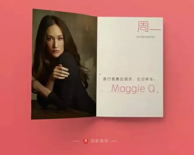 跟踪者 美剧 下载_Maggie Q 尼基塔 跟踪者