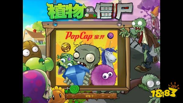 植物大战僵尸年度版下载_云游戏玩植物大战僵尸_植物大战僵尸年度加强版云游戏