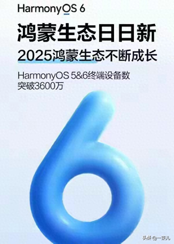 QQ鸿蒙版落地信号_下载qq2026版本_鸿蒙生态发展