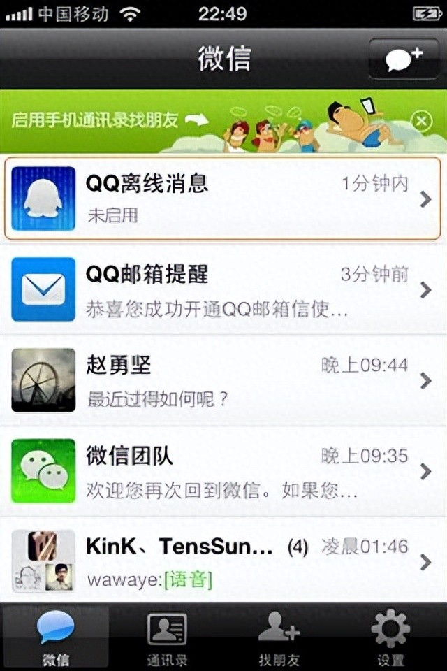 QQ钱包余额查询_下载qq2026版本_QQ空间回忆杀