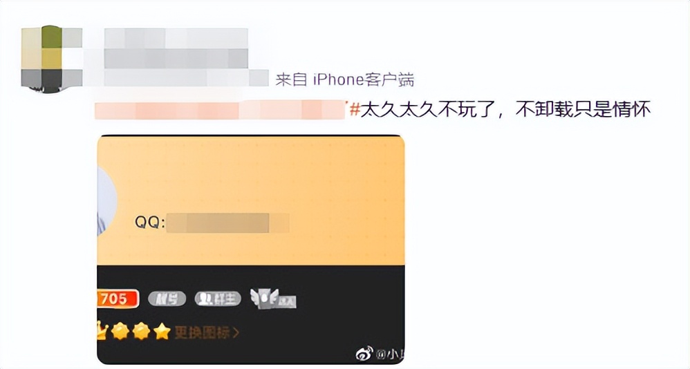 QQ钱包余额查询_QQ空间回忆杀_下载qq2026版本