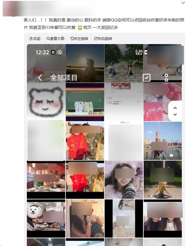 QQ空间回忆杀_下载qq2026版本_QQ钱包余额查询