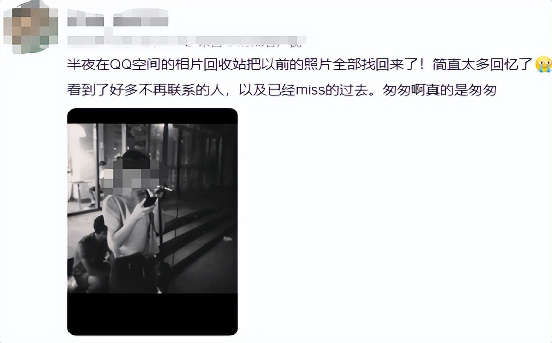 下载qq2026版本_QQ空间回忆杀_QQ钱包余额查询