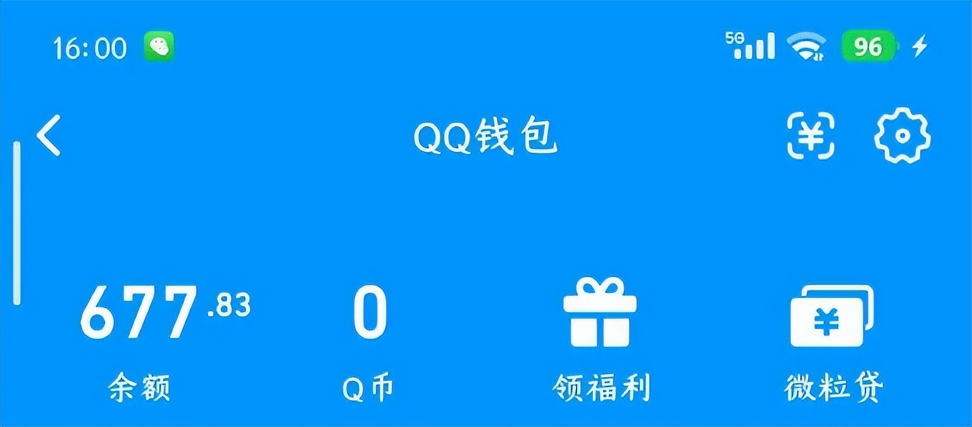 QQ空间回忆杀_QQ钱包余额查询_下载qq2026版本
