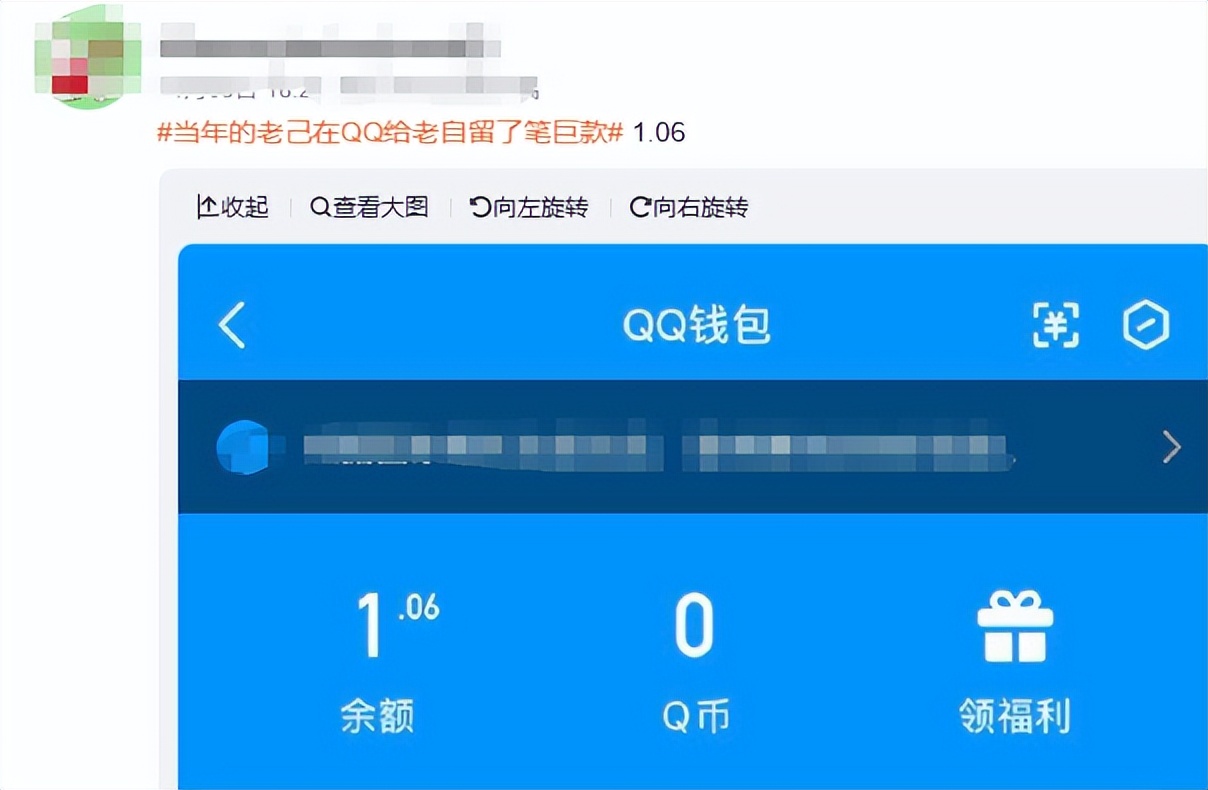 QQ空间回忆杀_QQ钱包余额查询_下载qq2026版本