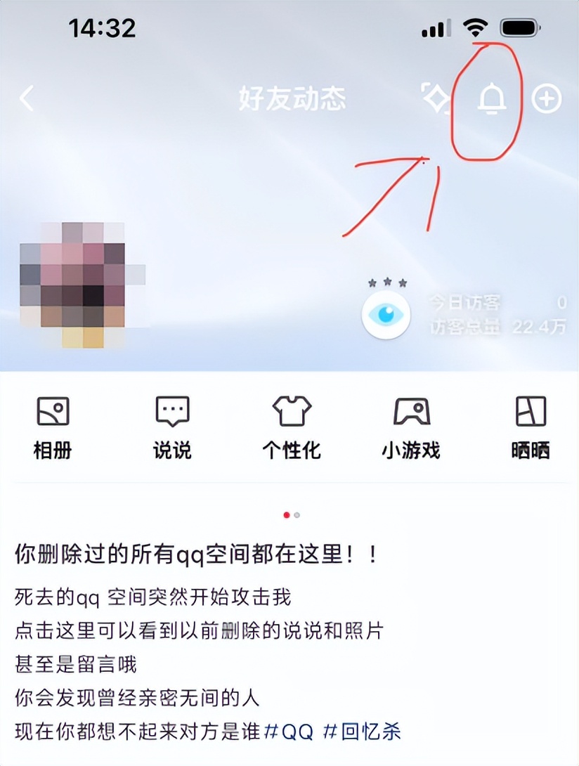 下载qq2026版本_QQ空间回忆杀_QQ钱包余额查询