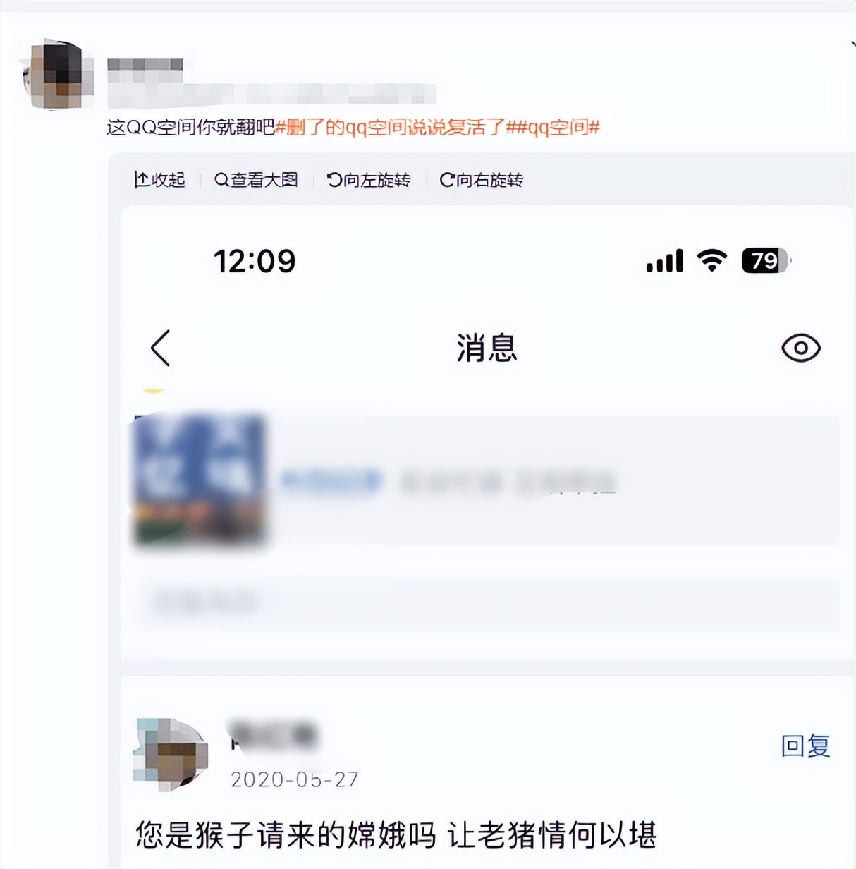 下载qq2026版本_QQ空间回忆杀_QQ钱包余额查询