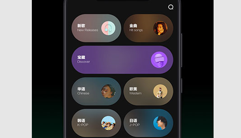 音悦台App：海量高清MV免费看，快来下载体验