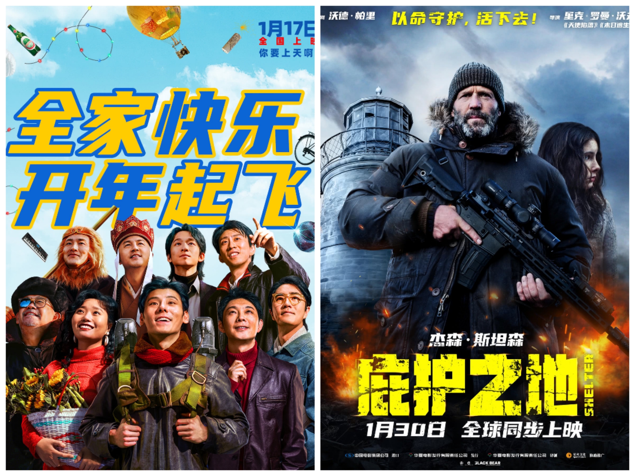 单日票房分析_欺诈猎人电影版下载_电影票房排行