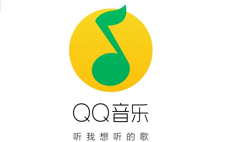 下载qq音乐播放器_QQ音乐网赚畅听会员价格对比豪华绿钻_QQ音乐网赚畅听包会员服务