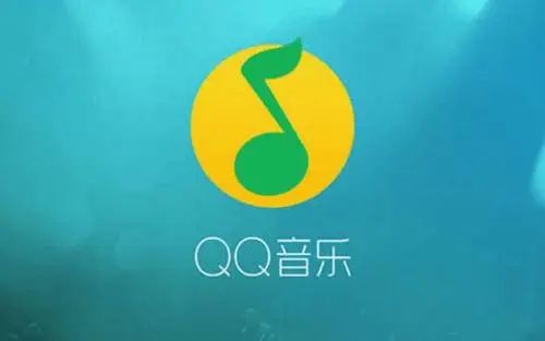 下载qq音乐播放器_QQ音乐会员续费价格调整_QQ音乐绿钻豪华版涨价