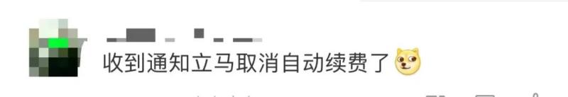 QQ音乐绿钻豪华版涨价_下载qq音乐播放器_QQ音乐会员续费价格调整