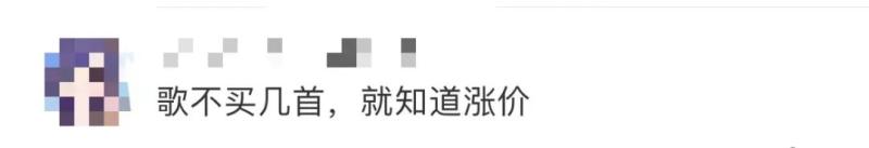 QQ音乐会员续费价格调整_下载qq音乐播放器_QQ音乐绿钻豪华版涨价