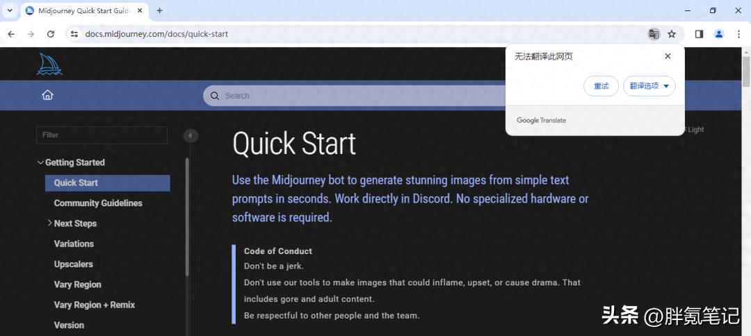 谷歌在线翻译下载_网页翻译工具_浏览器网页翻译小工具