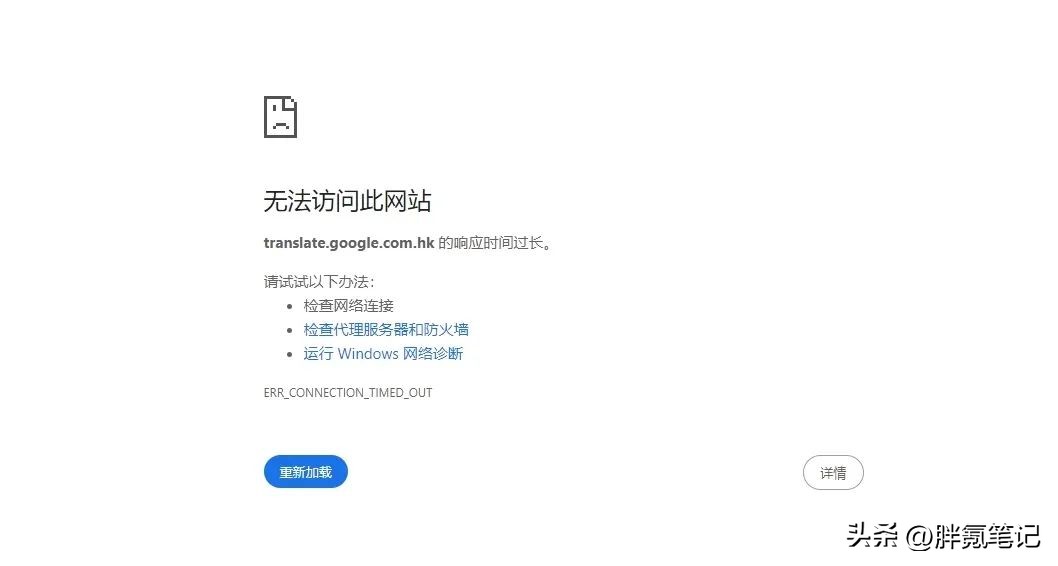 浏览器网页翻译小工具_网页翻译工具_谷歌在线翻译下载