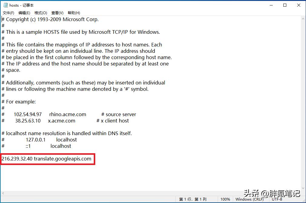 浏览器网页翻译小工具_谷歌在线翻译下载_网页翻译工具