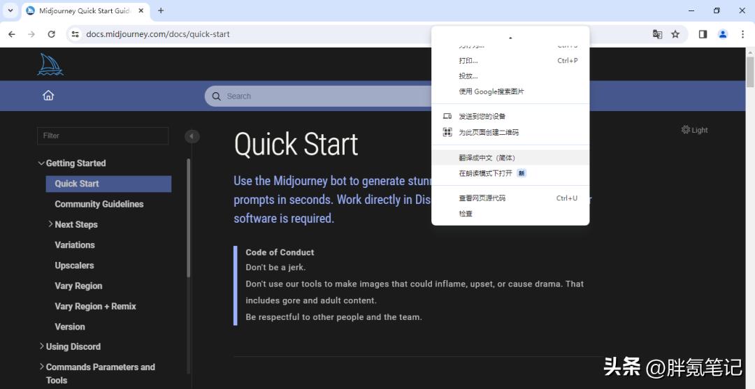谷歌在线翻译下载_浏览器网页翻译小工具_网页翻译工具