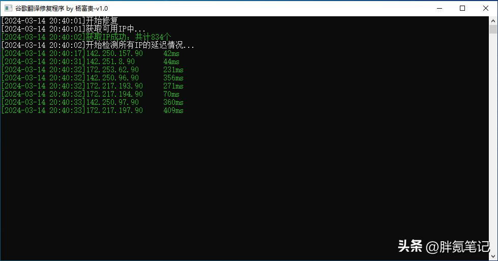 浏览器网页翻译小工具_网页翻译工具_谷歌在线翻译下载