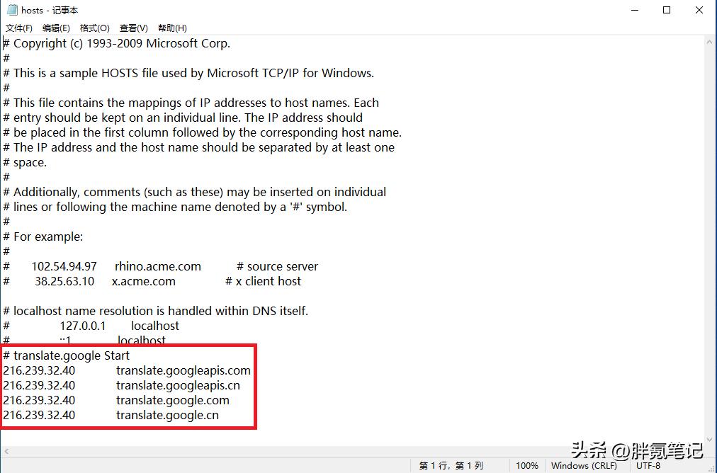 网页翻译工具_谷歌在线翻译下载_浏览器网页翻译小工具