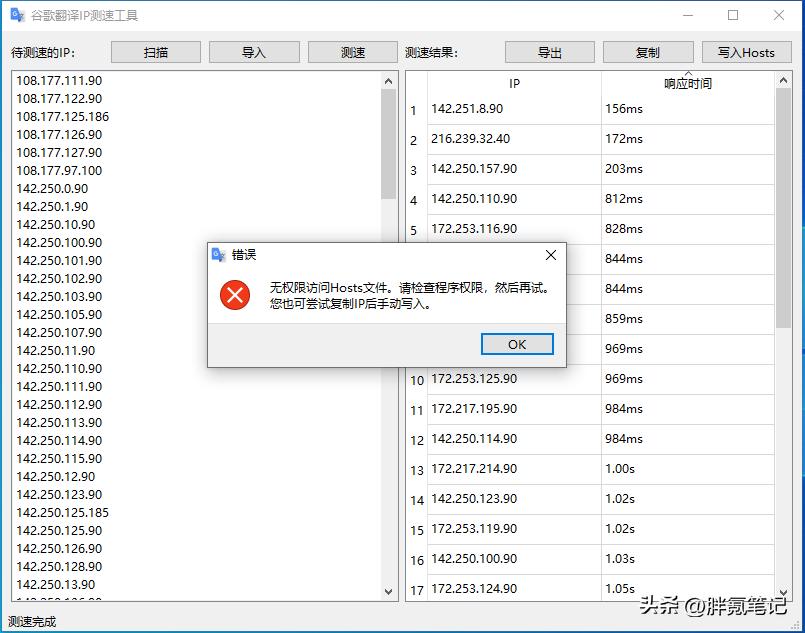 网页翻译工具_谷歌在线翻译下载_浏览器网页翻译小工具