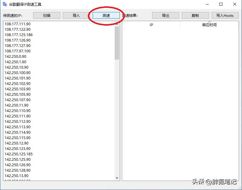 网页翻译工具_谷歌在线翻译下载_浏览器网页翻译小工具