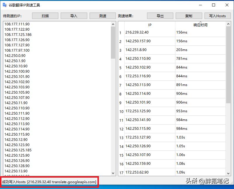 浏览器网页翻译小工具_网页翻译工具_谷歌在线翻译下载