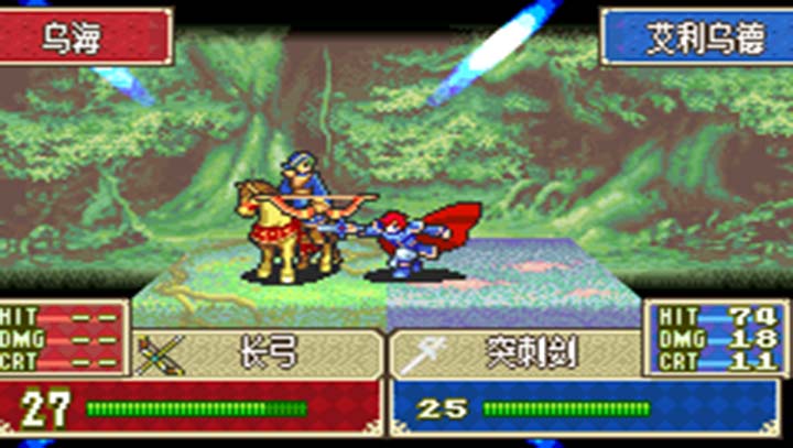 火焰之纹章下载_火焰纹章烈火之剑攻略_火焰纹章烈火之剑下载