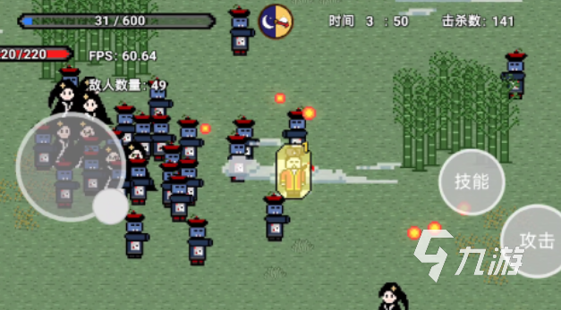 道士捉鬼手游_捉鬼专家txt下载_肉鸽道士僵尸游戏