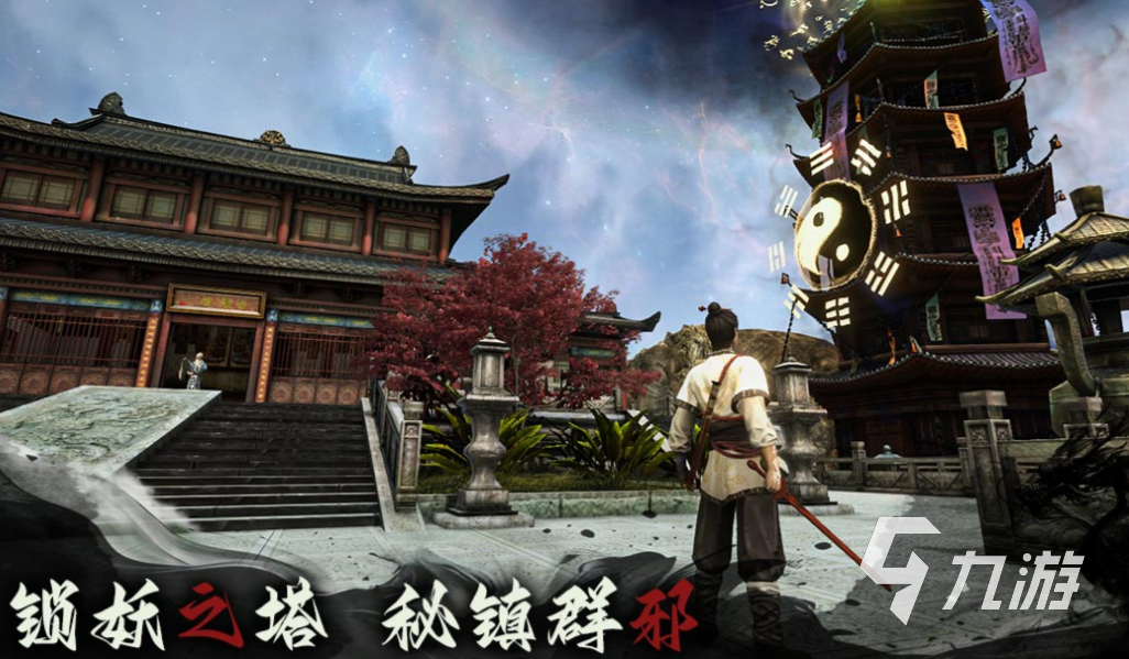 肉鸽道士僵尸游戏_道士捉鬼手游_捉鬼专家txt下载