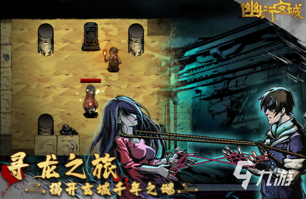 捉鬼专家txt下载_道士捉鬼手游_肉鸽道士僵尸游戏