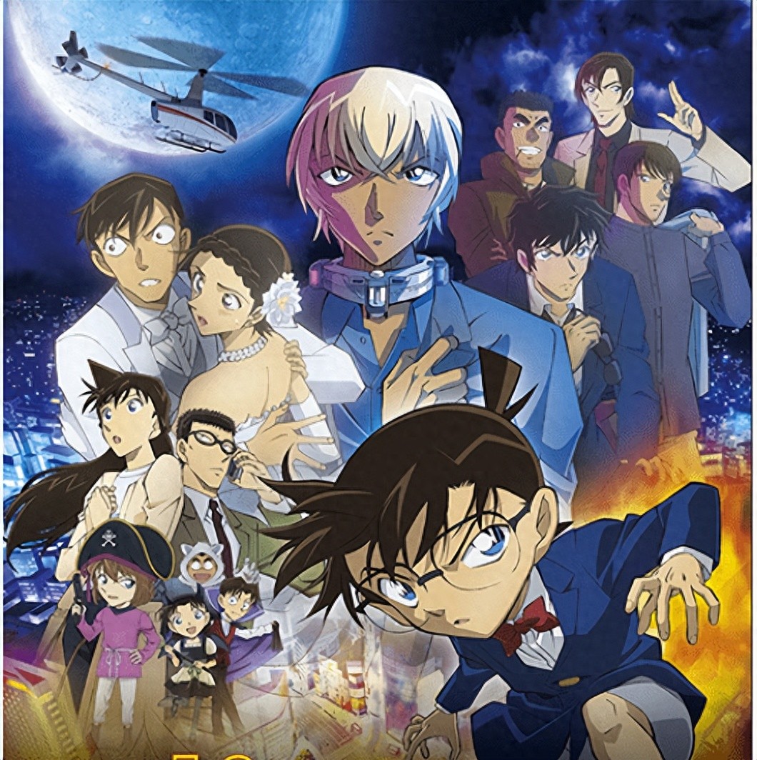 名侦探柯南 剧场版 全集 下载_名侦探柯南 万圣夜的新娘 剧场版 灰原哀 琴酒 关系