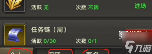 诺亚传说口袋版零氪搬砖核心策略