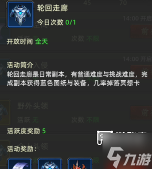 诺亚传说口袋版零氪搬砖核心策略