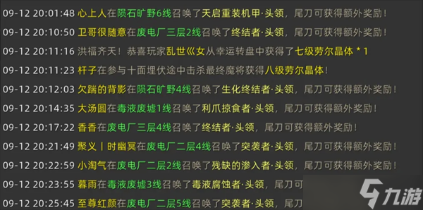 诺亚传说口袋版头领玩法攻略，含个人、军团及野外头领详情