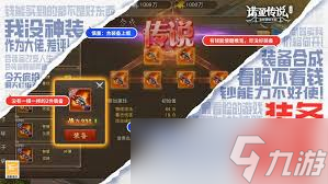 诺亚传说口袋版军团竞技玩法介绍，报名、规则、技巧全掌握