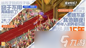 诺亚传说口袋版军团竞技怎么玩