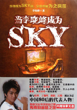 warcraftⅢ记忆与怀念_wc3下载_魔兽争霸3历史回顾