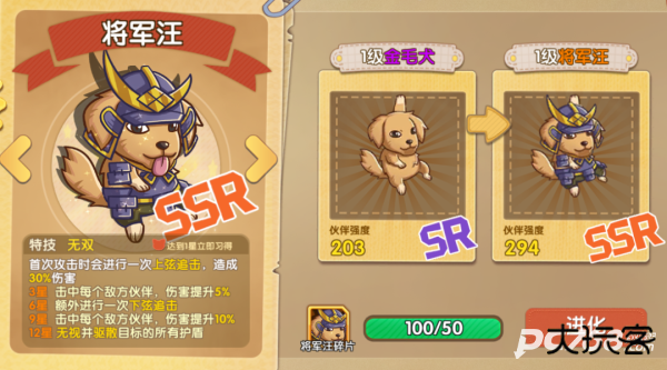 狗狗呼叫喵星最新版