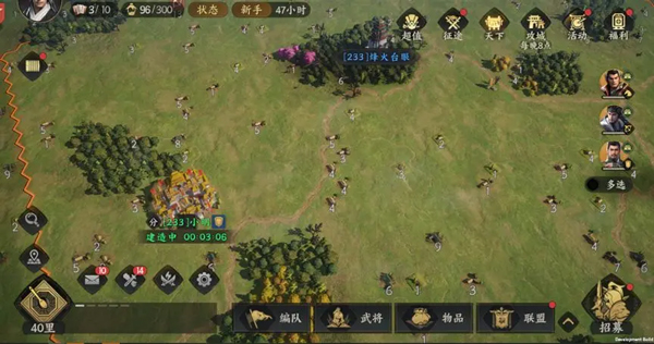 真RTS即时操控策略手游_三国群英传策定九州兵种克制体系_三国群英传2下载中文版