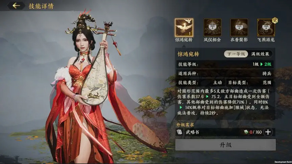 真RTS即时操控策略手游_三国群英传2下载中文版_三国群英传策定九州兵种克制体系