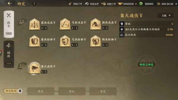 真RTS即时操控策略手游_三国群英传策定九州兵种克制体系_三国群英传2下载中文版