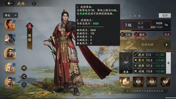 真RTS即时操控策略手游_三国群英传2下载中文版_三国群英传策定九州兵种克制体系