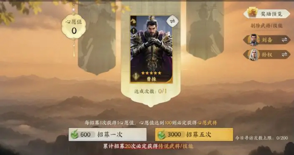 三国群英传策定九州兵种克制体系_真RTS即时操控策略手游_三国群英传2下载中文版